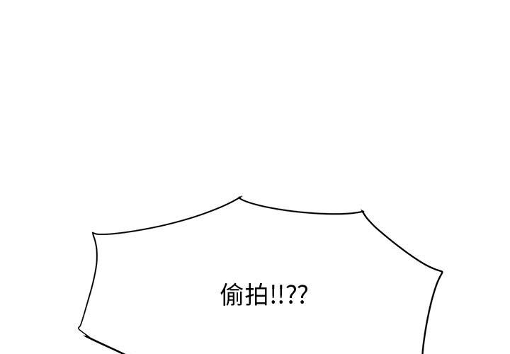戀愛工廠 第16章 第1页