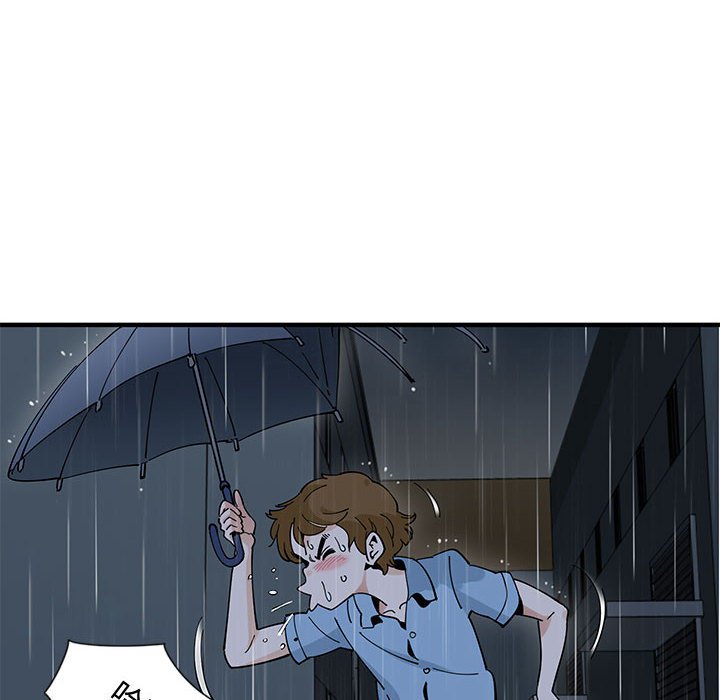 戀愛工廠 第9章 第44页