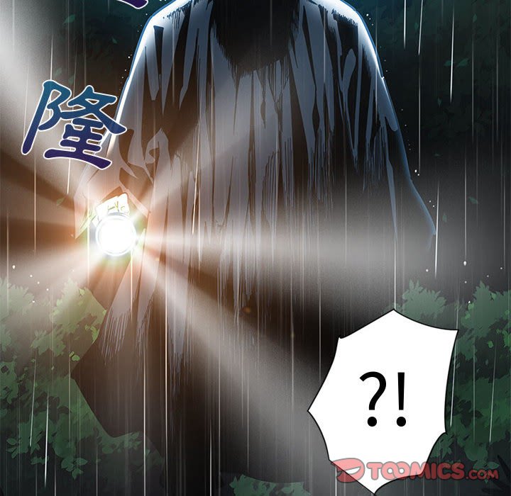 戀愛工廠 第9章 第45页