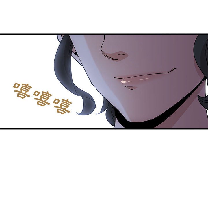 戀愛工廠 第10章 第78页