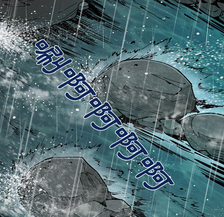 戀愛工廠 第19章 第51页
