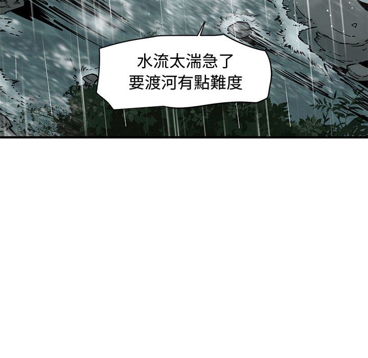 戀愛工廠 第19章 第29页