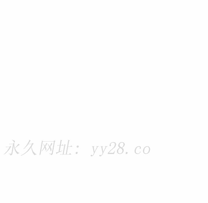 戀愛工廠 第19章 第115页