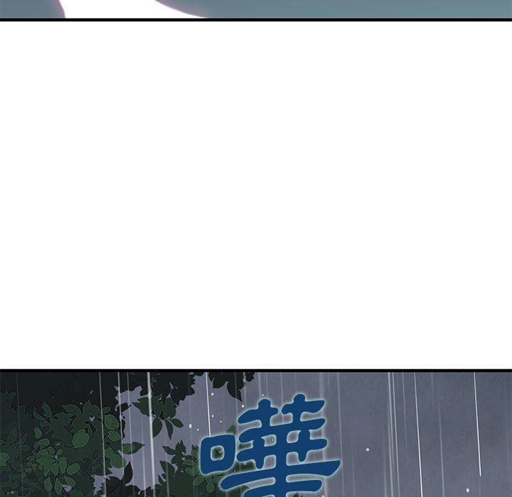 戀愛工廠 第20章 第108页