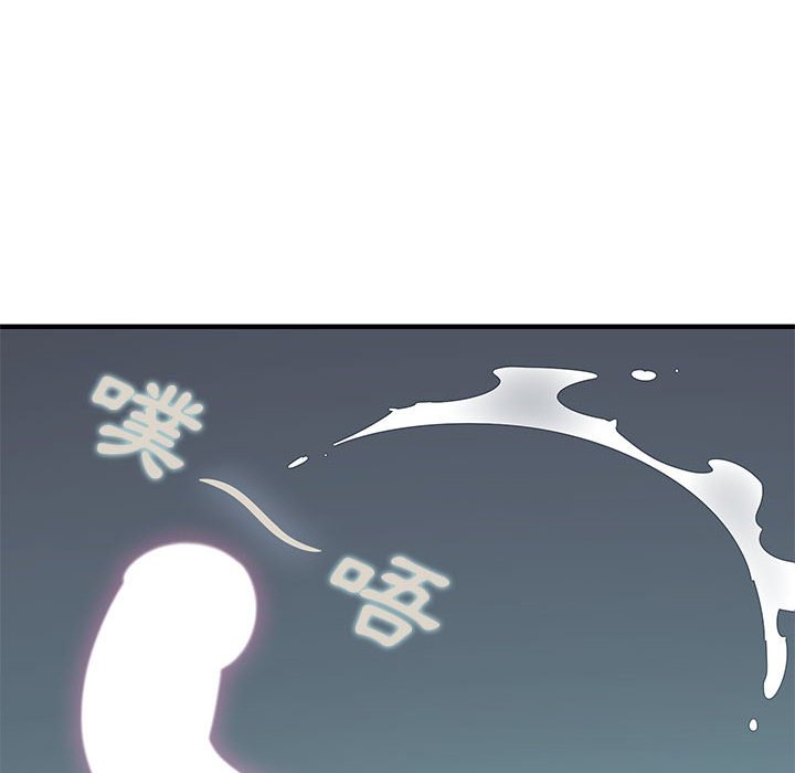 戀愛工廠 第20章 第107页