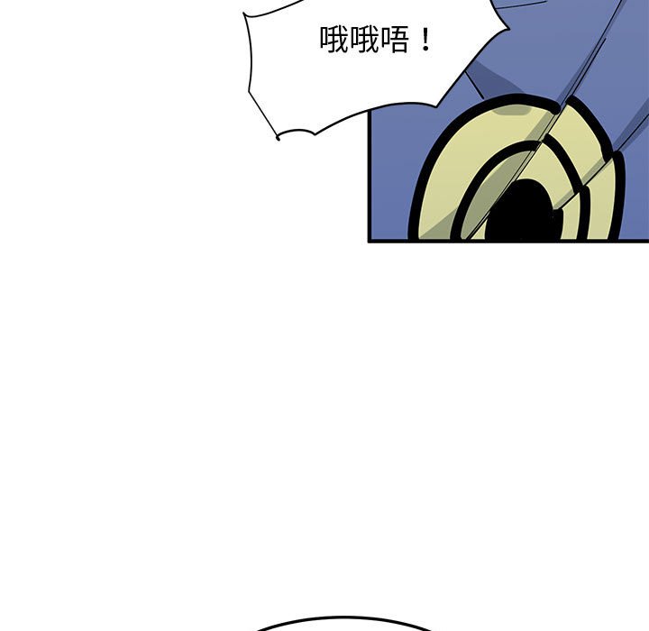 戀愛工廠 第20章 第27页