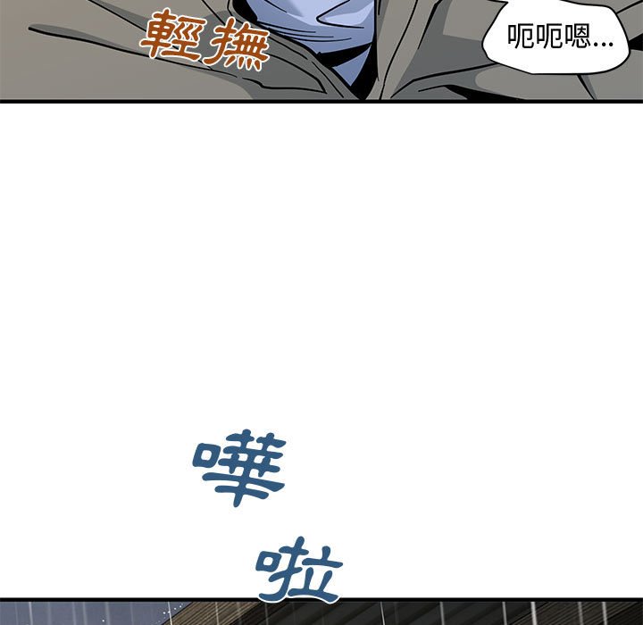 戀愛工廠 第20章 第4页
