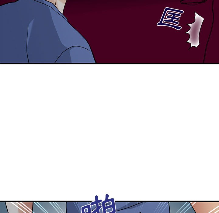 戀愛工廠 第21章 第34页