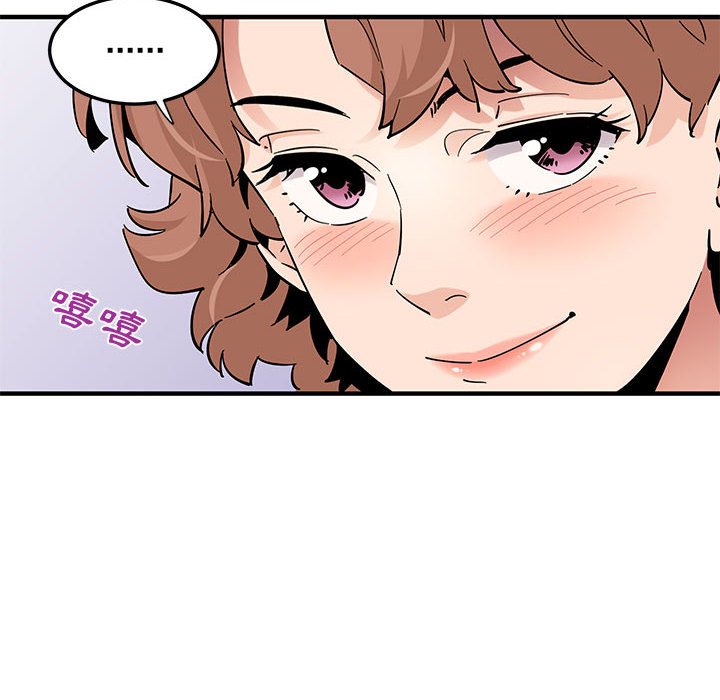 戀愛工廠 第22章 第64页