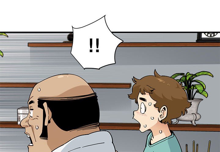 戀愛工廠 第23章 第4页