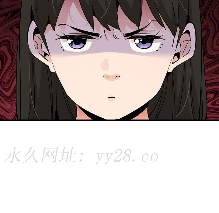 戀愛工廠 第23章 第108页