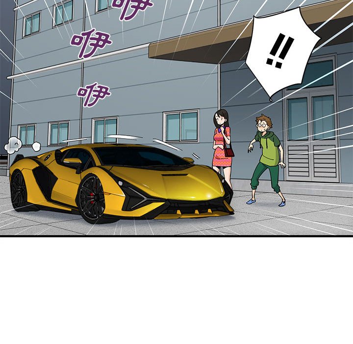 戀愛工廠 第26章 第48页