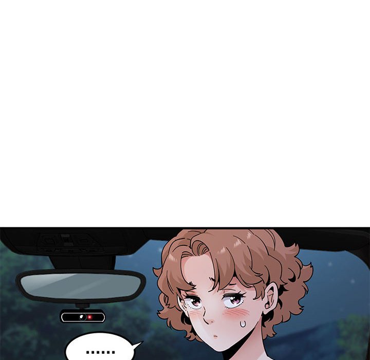 戀愛工廠 第27章 第10页