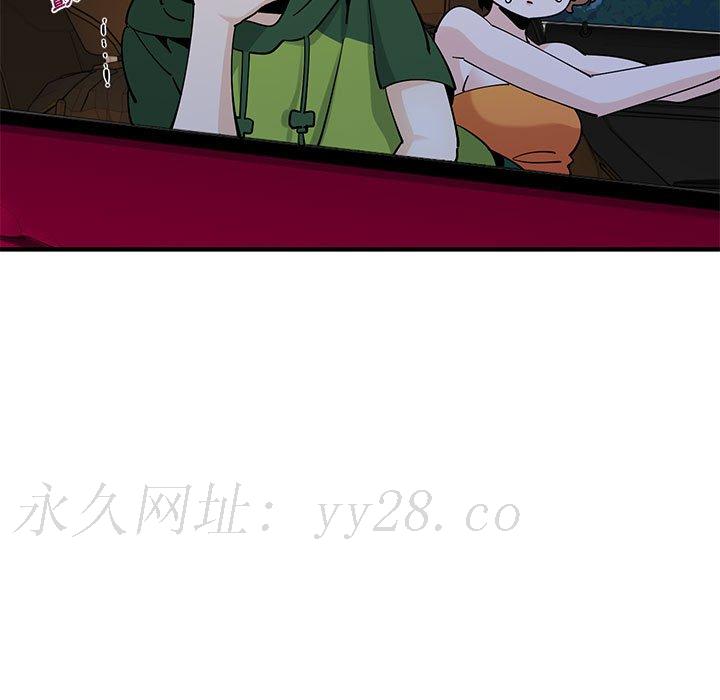 戀愛工廠 第27章 第103页