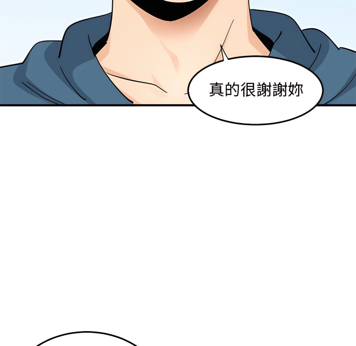 戀愛工廠 第28章 第116页