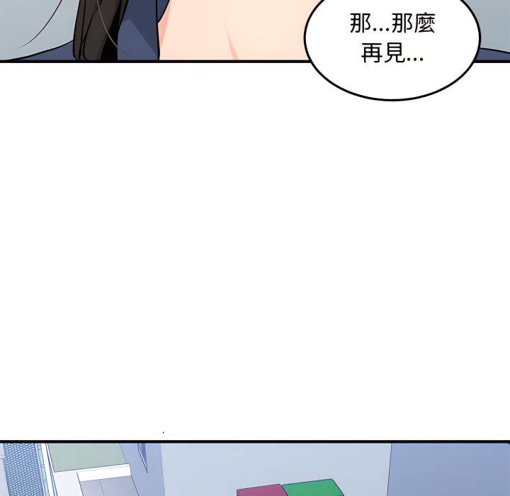戀愛工廠 第28章 第118页