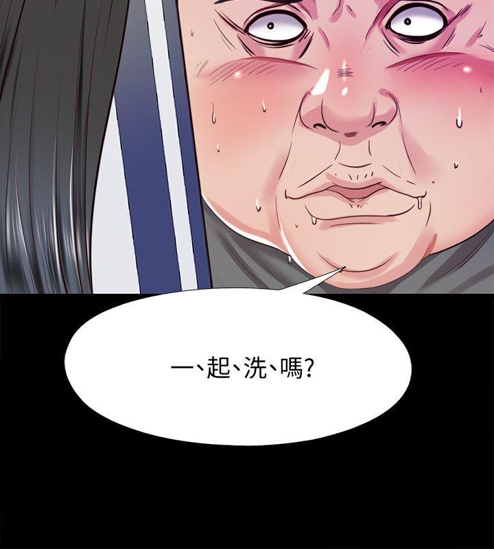 同居捉迷藏 第11話-約炮男的意圖 第10页