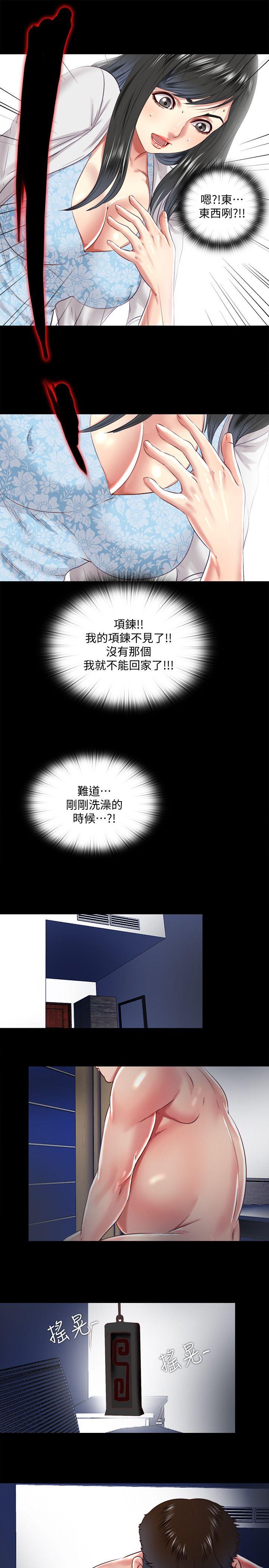 同居捉迷藏 第12話-尹秘書貿然的誘惑 第21页