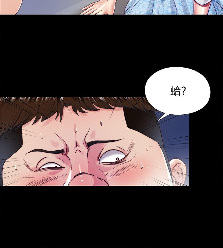 同居捉迷藏 第14話-用身體求援的妮佳 第12页