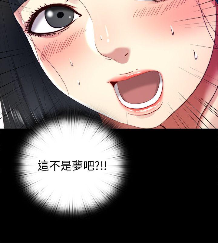 同居捉迷藏 第14話-用身體求援的妮佳 第22页