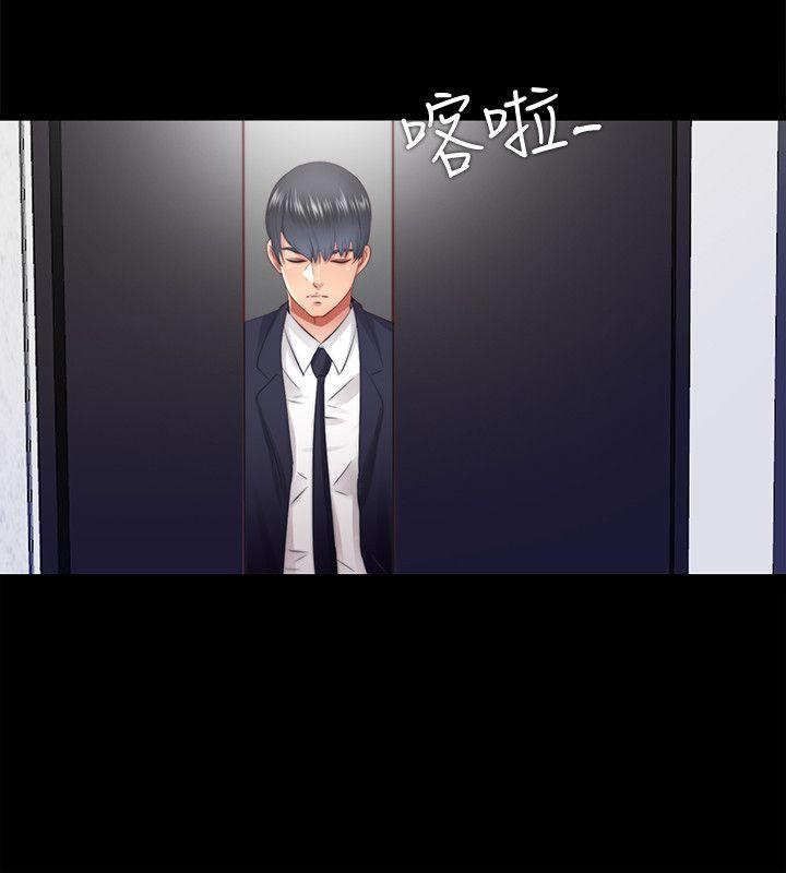 同居捉迷藏 第15話-妳不是什麼都願意做? 第16页