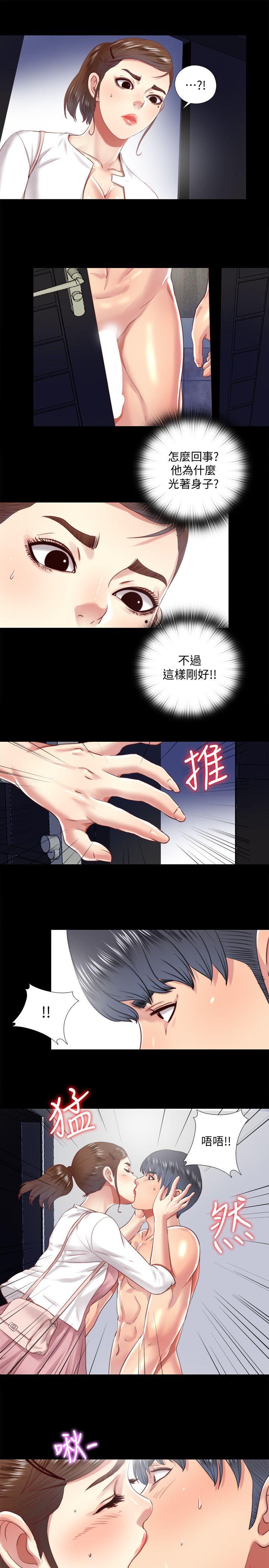 同居捉迷藏 第19話-邊泰熙的大膽提議 第5页
