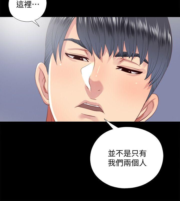 同居捉迷藏 第19話-邊泰熙的大膽提議 第14页