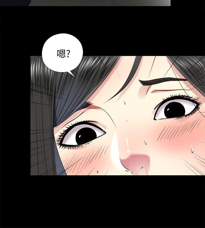 同居捉迷藏 第20話-讓柏正為之瘋狂的床技 第20页