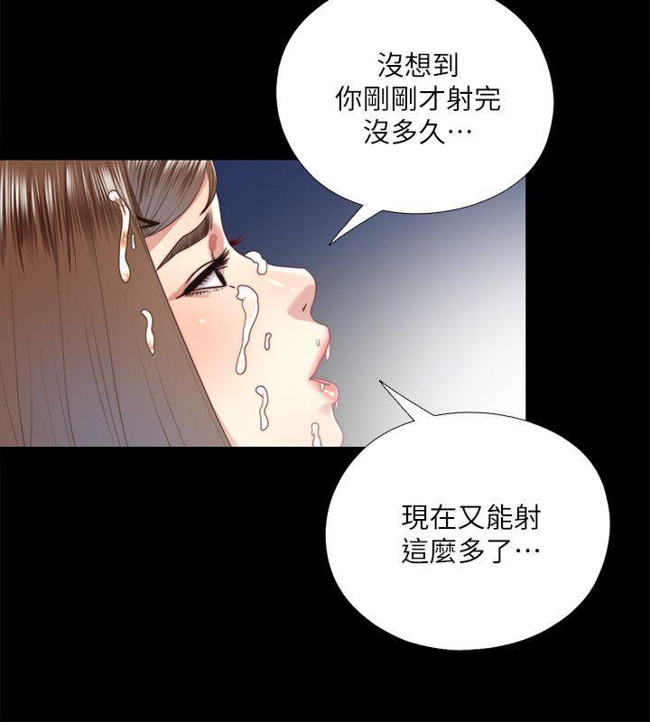 同居捉迷藏 第22話-要再來一場嗎? 第20页