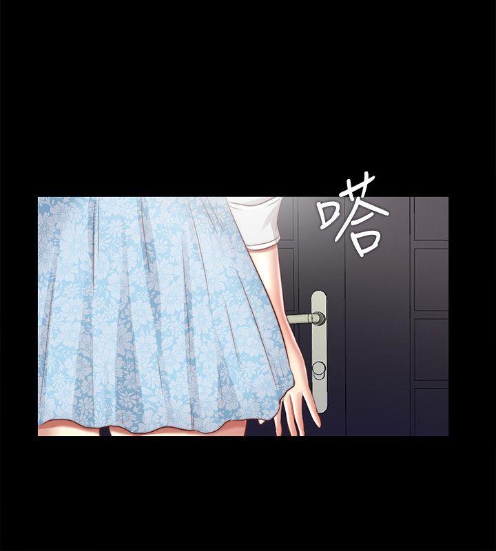 同居捉迷藏 第25話-陷入困境的邊泰熙 第18页
