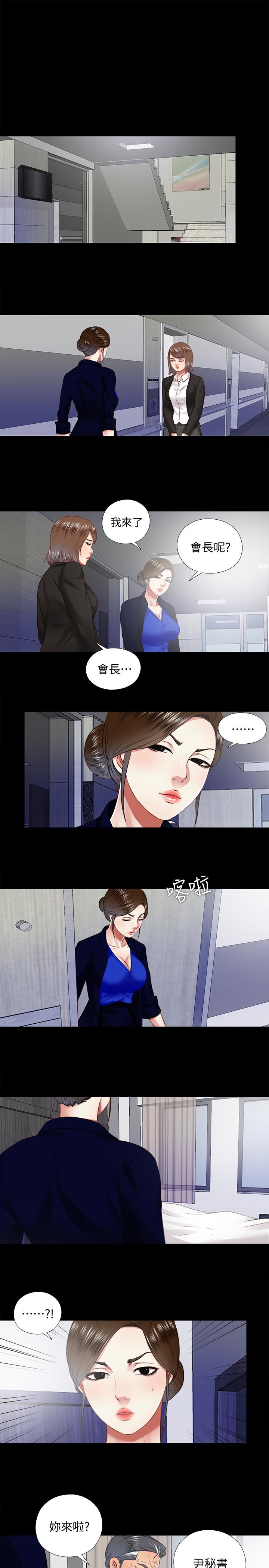 同居捉迷藏 最终话-我沒錢付房租…但是… 第1页