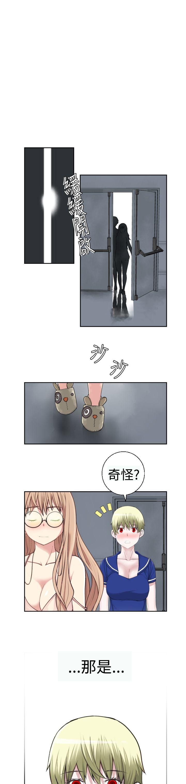 为爱而生 法兰克赵 第19話 第1页