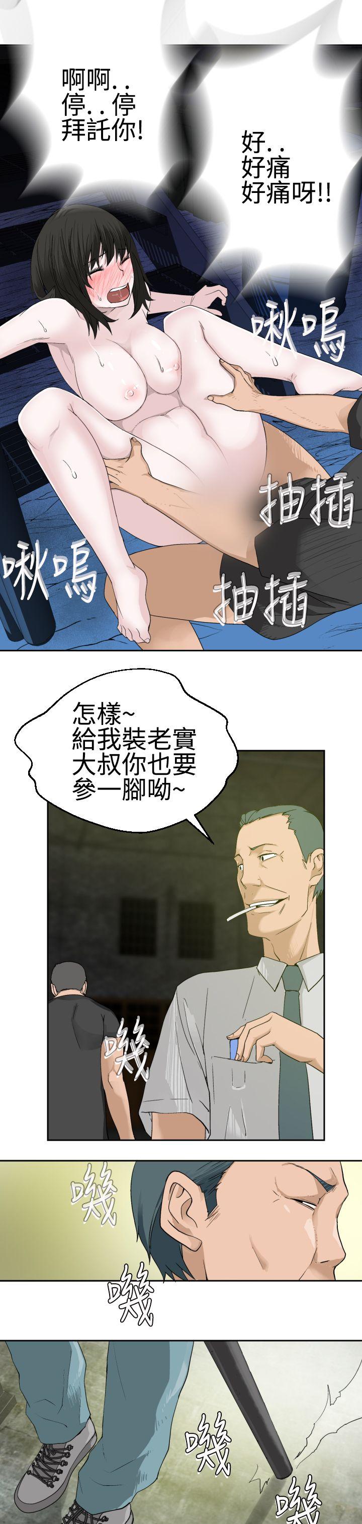 为爱而生 法兰克赵 第19話 第17页