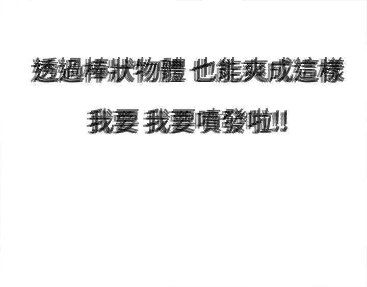 为爱而生 法兰克赵 第11話 第14页