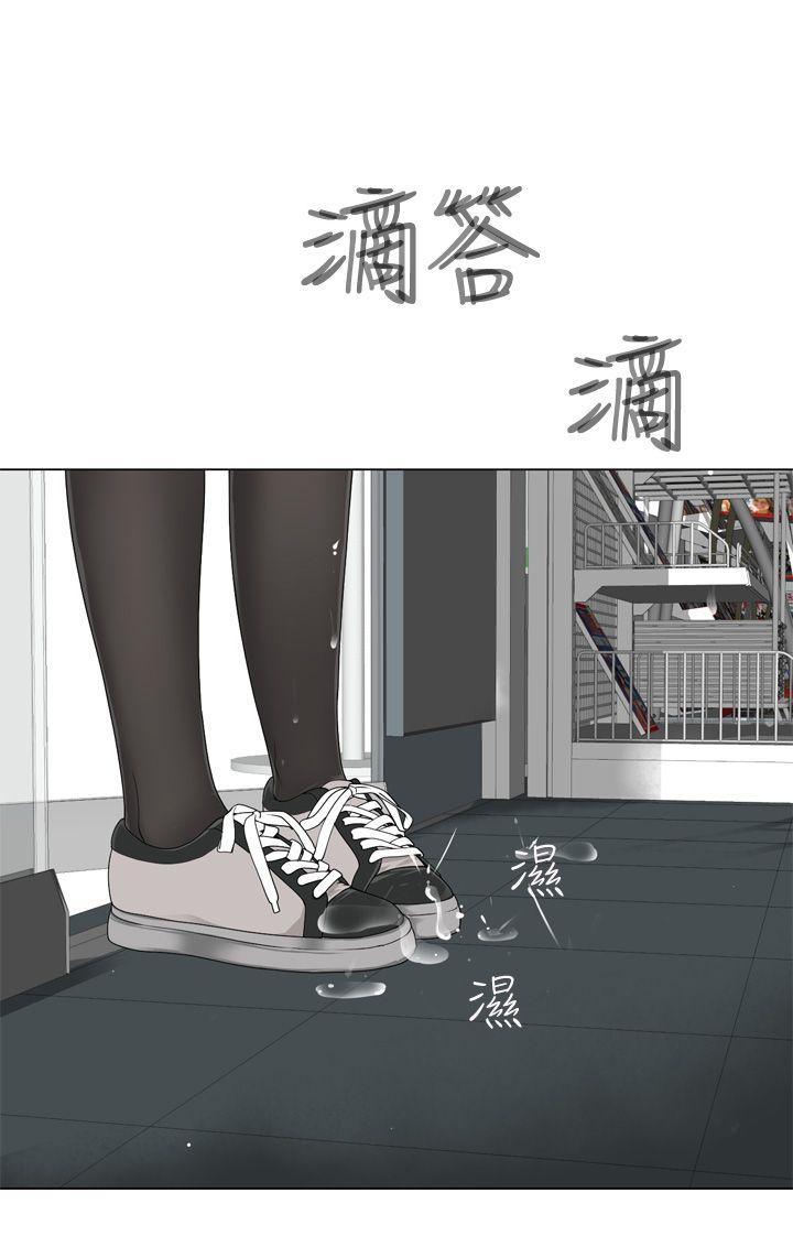 为爱而生 法兰克赵 第11話 第22页