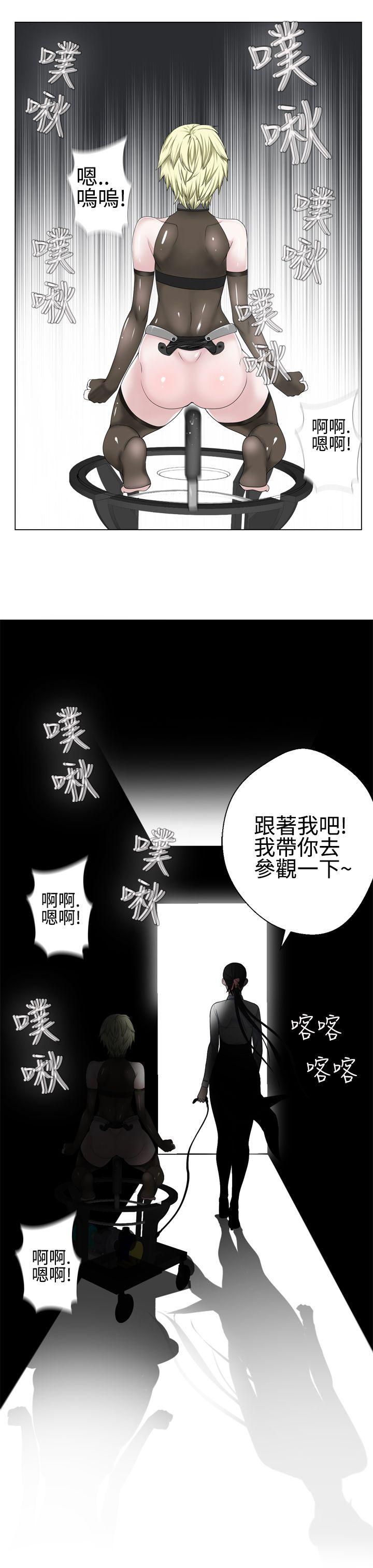 为爱而生 法兰克赵 第12話 第30页