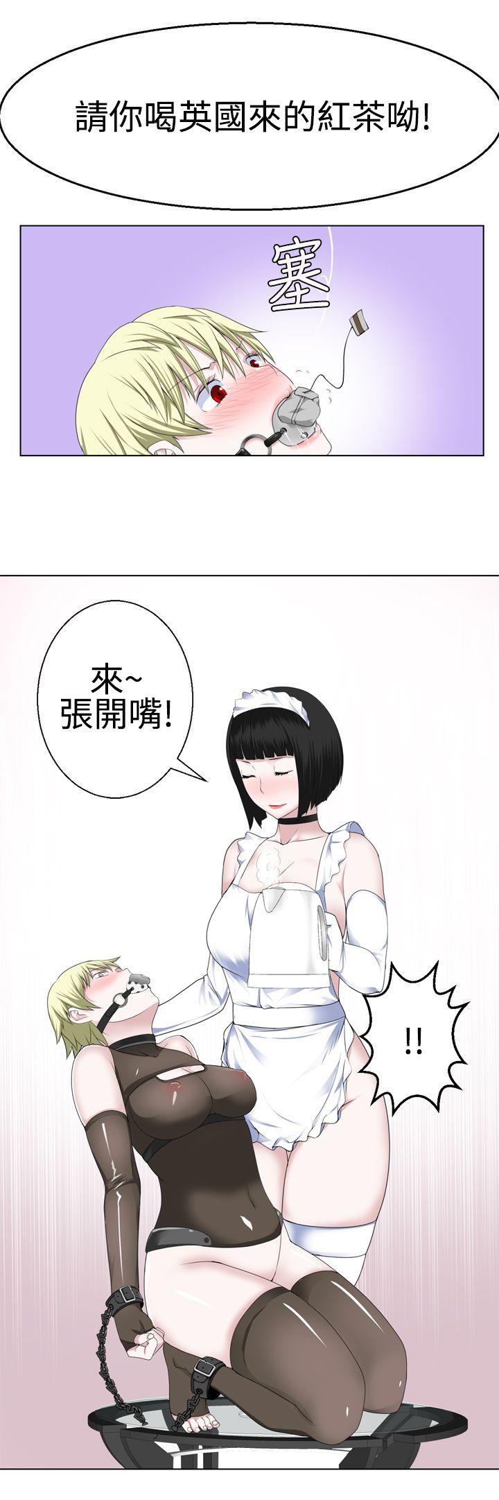 为爱而生 法兰克赵 第13話 第11页