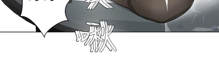 为爱而生 法兰克赵 第13話 第17页