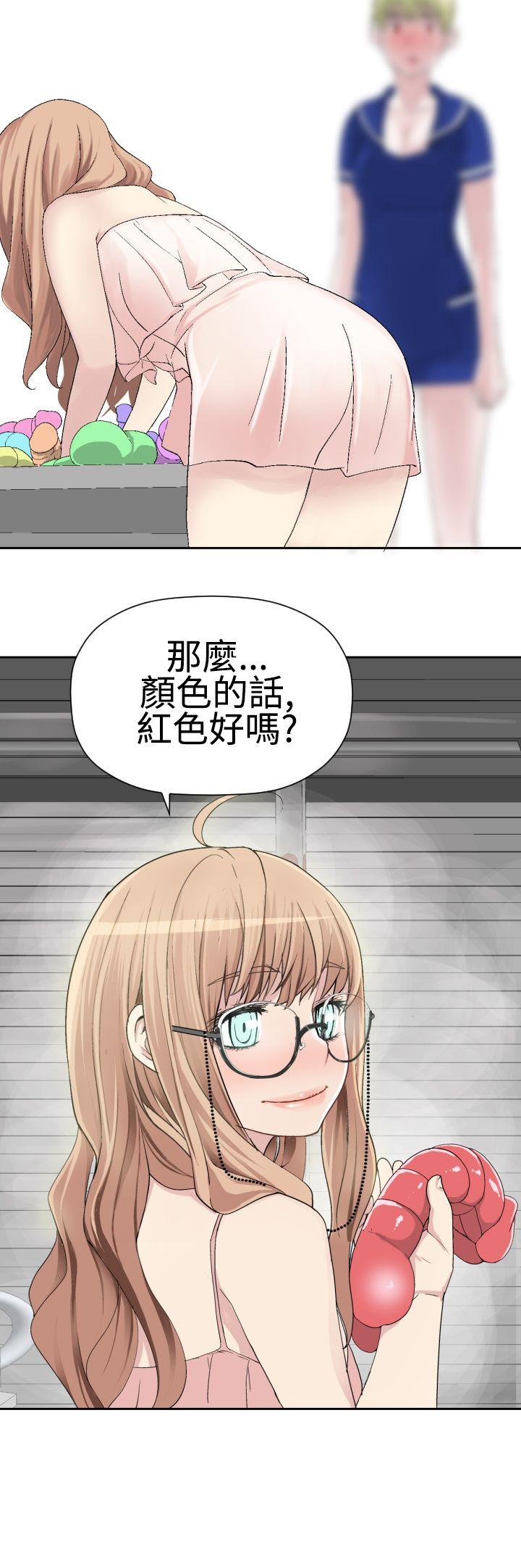 为爱而生 法兰克赵 第21話 第2页