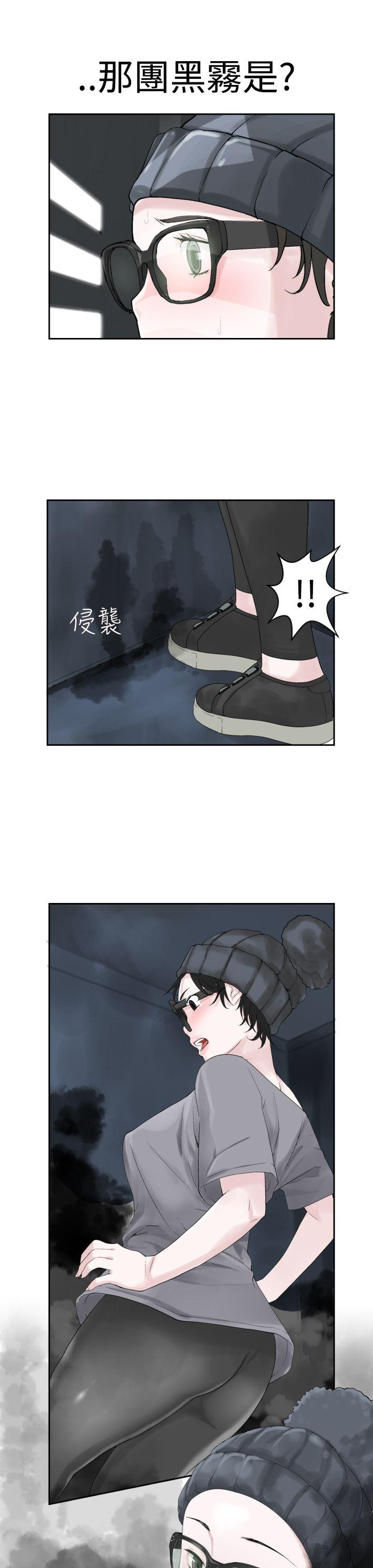 为爱而生 法兰克赵 第21話 第24页