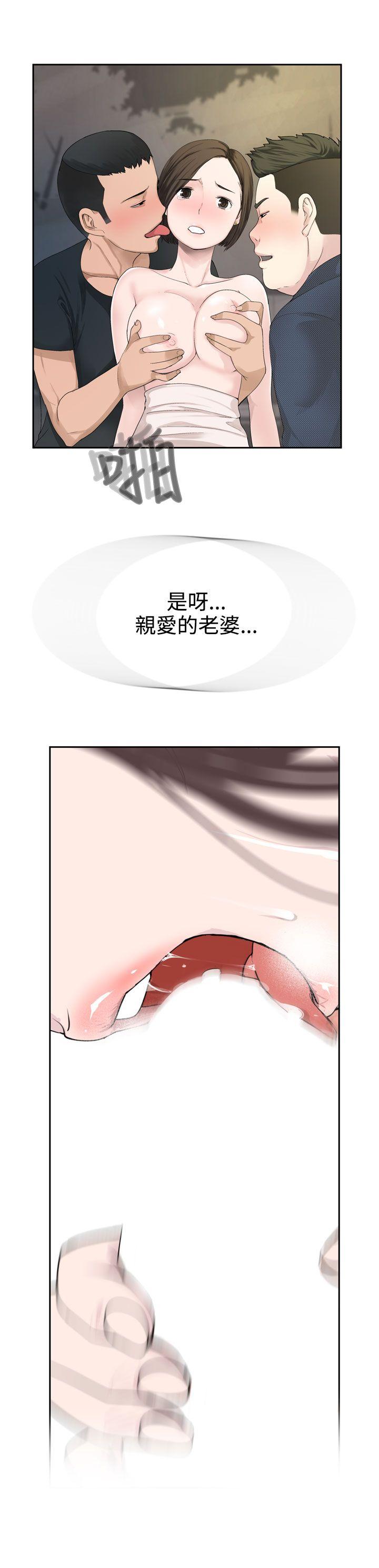 为爱而生 法兰克赵 第26話 第1页