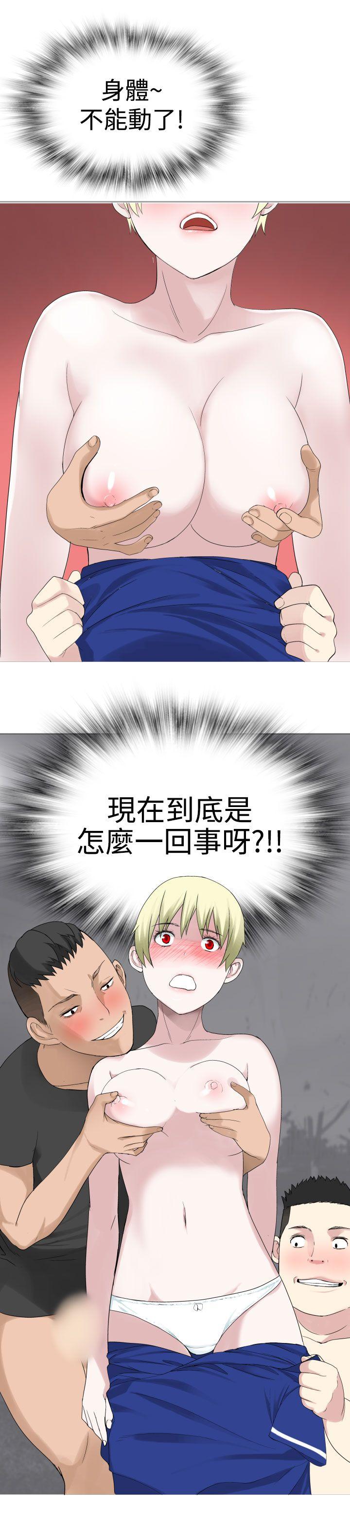 为爱而生 法兰克赵 第28話 第22页