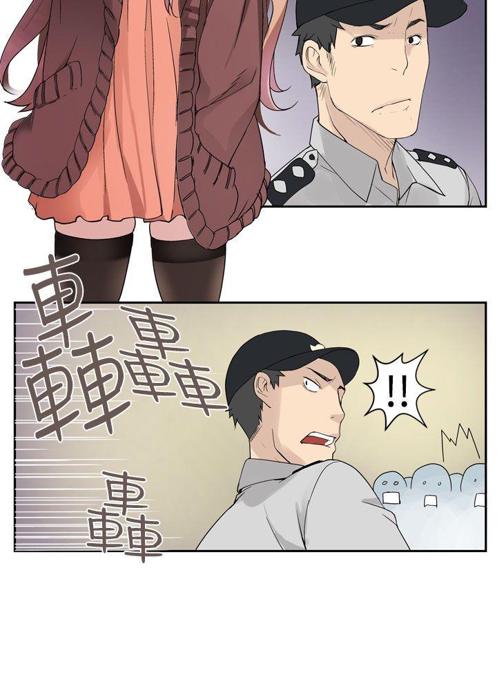 为爱而生 法兰克赵 第31話 第2页