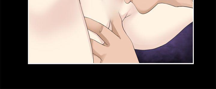 为爱而生 法兰克赵 第33話 第15页