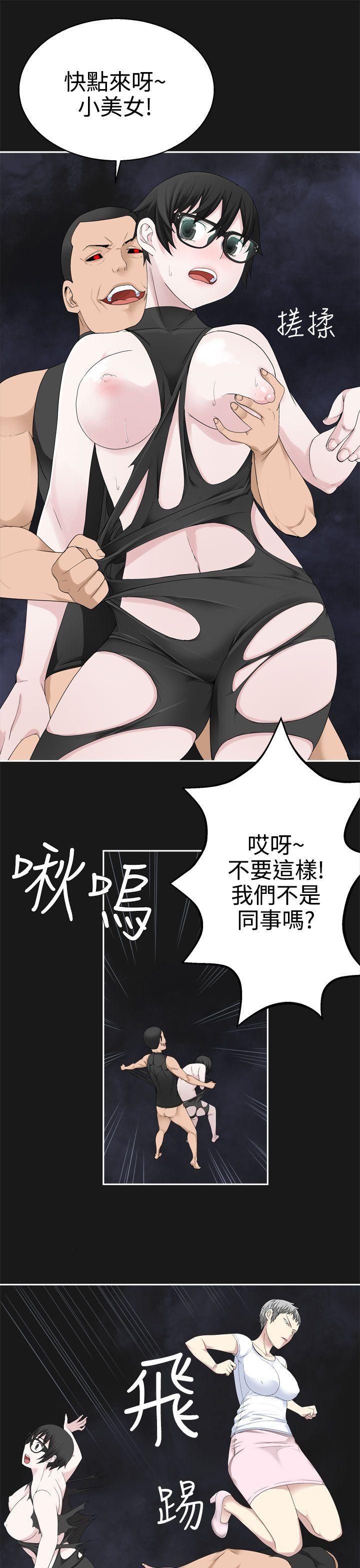 为爱而生 法兰克赵 第35話 第7页