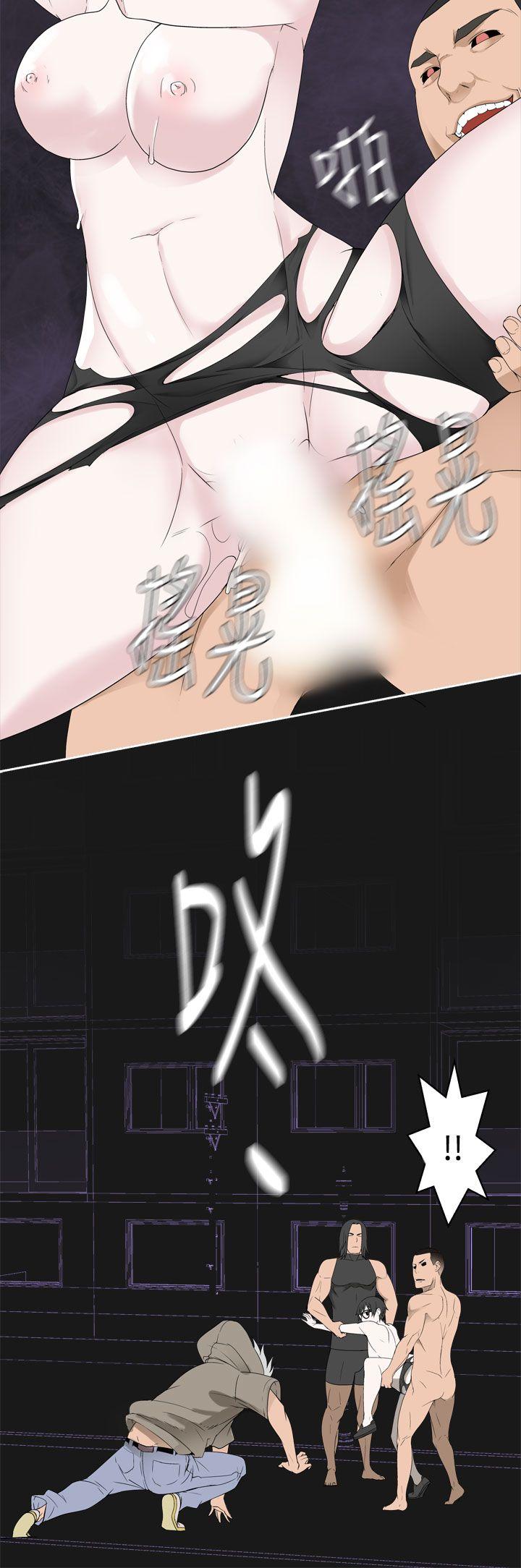 为爱而生 法兰克赵 第35話 第18页