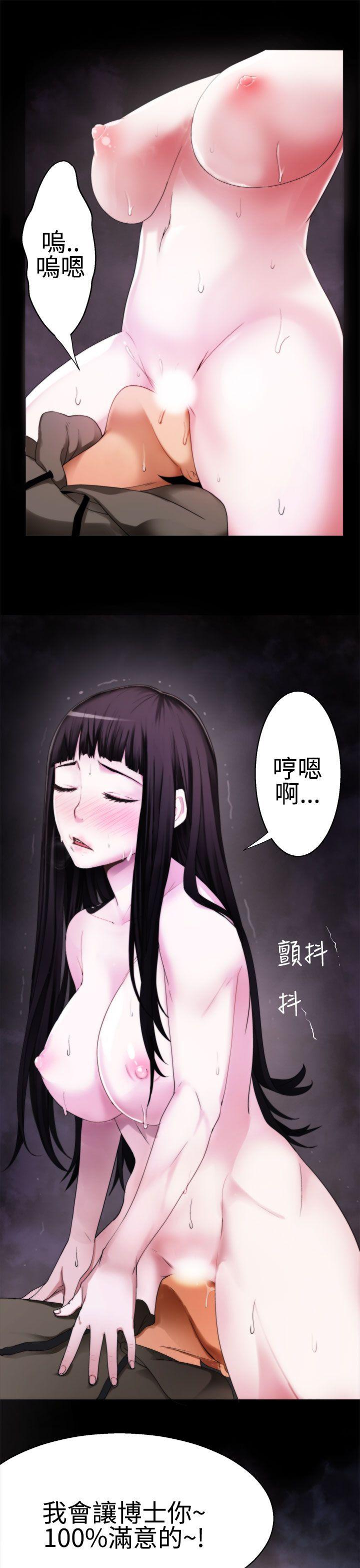 为爱而生 法兰克赵 第36話 第2页