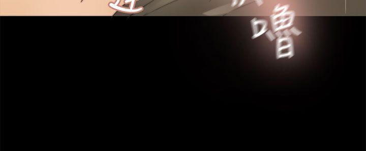 为爱而生 法兰克赵 第36話 第7页