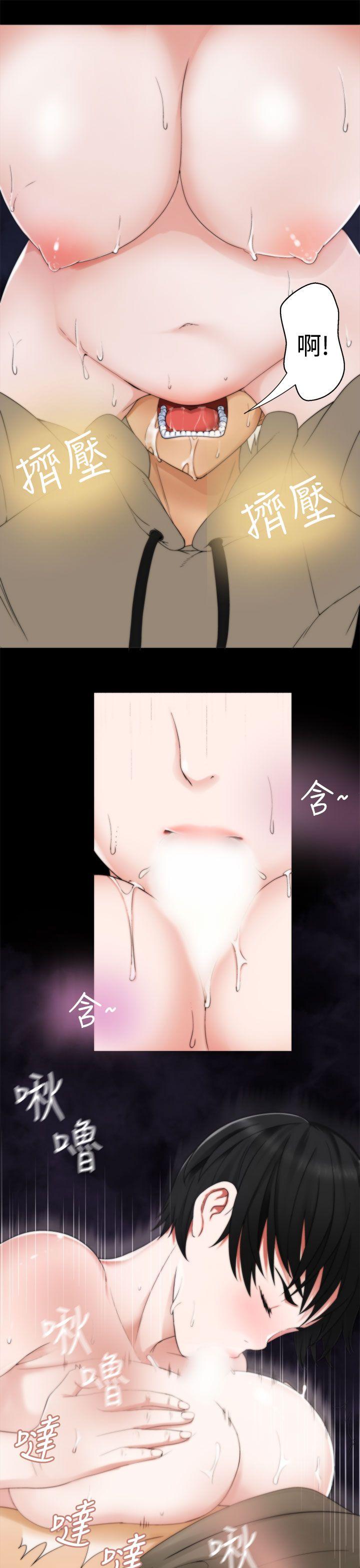 为爱而生 法兰克赵 第36話 第6页