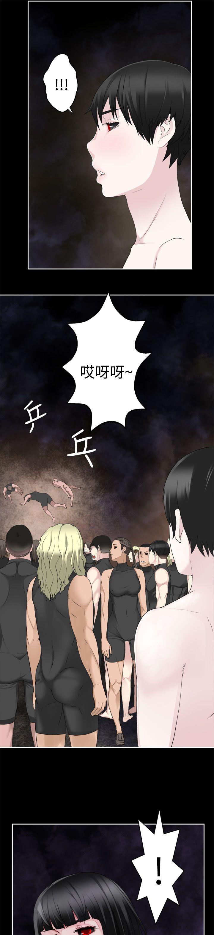 为爱而生 法兰克赵 第36話 第11页